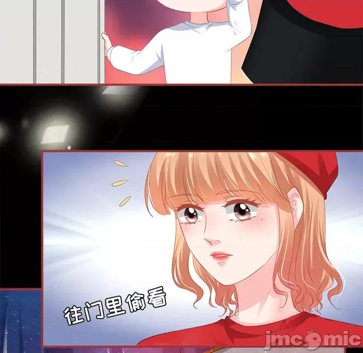 阴阳界的新娘 阴阳界的新娘_第102话 第41页