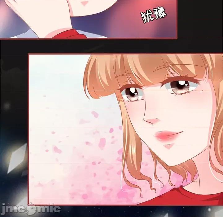 阴阳界的新娘 阴阳界的新娘_第102话 第49页