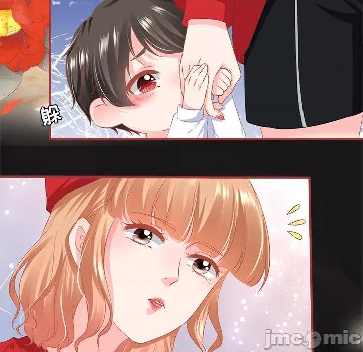 阴阳界的新娘 阴阳界的新娘_第102话 第53页