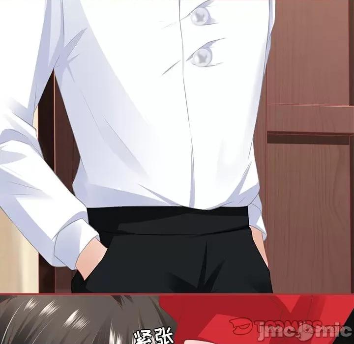 阴阳界的新娘 阴阳界的新娘_第102话 第58页