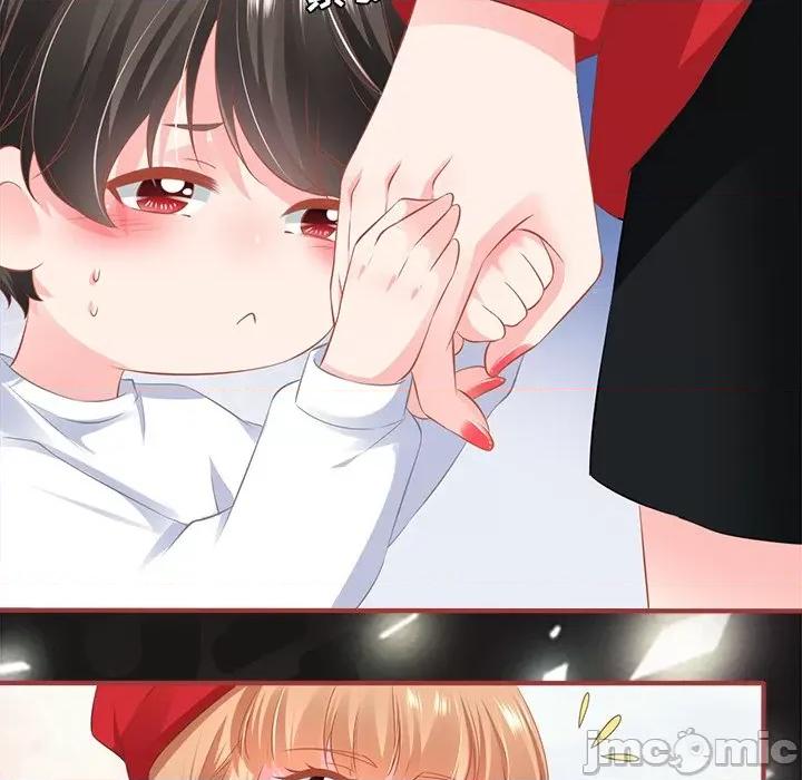 阴阳界的新娘 阴阳界的新娘_第102话 第59页