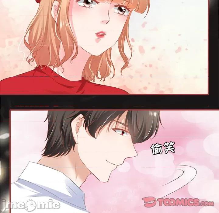阴阳界的新娘 阴阳界的新娘_第102话 第60页