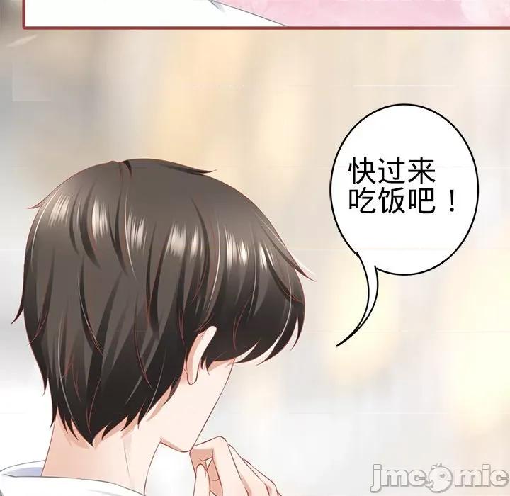 阴阳界的新娘 阴阳界的新娘_第102话 第61页