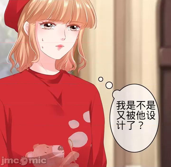 阴阳界的新娘 阴阳界的新娘_第102话 第63页