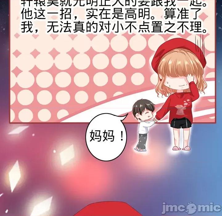 阴阳界的新娘 阴阳界的新娘_第102话 第65页