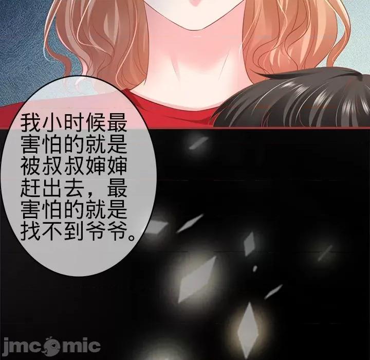 阴阳界的新娘 阴阳界的新娘_第102话 第69页