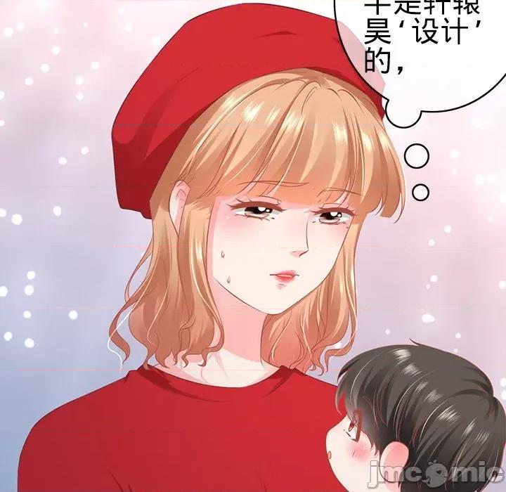 阴阳界的新娘 阴阳界的新娘_第102话 第71页
