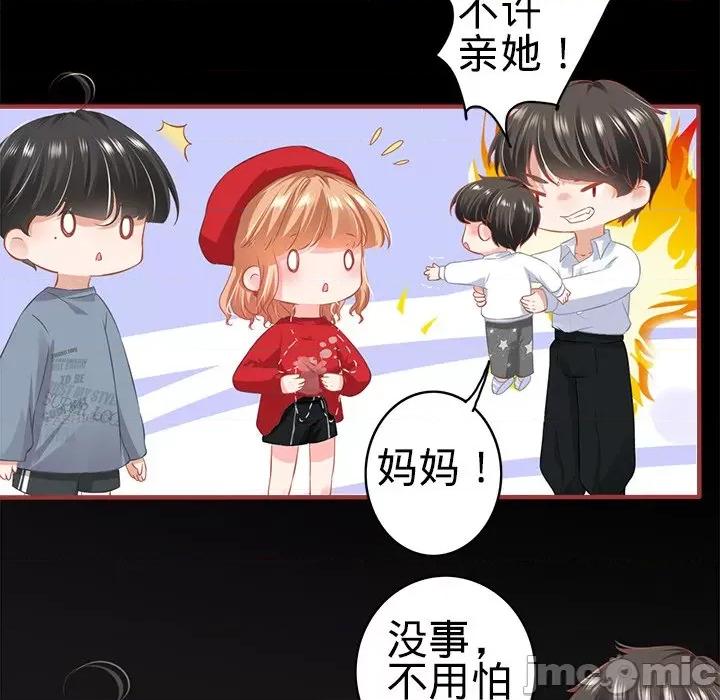 阴阳界的新娘 阴阳界的新娘_第102话 第79页
