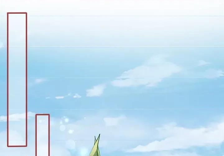 阴阳界的新娘 阴阳界的新娘第 103 话 第1页