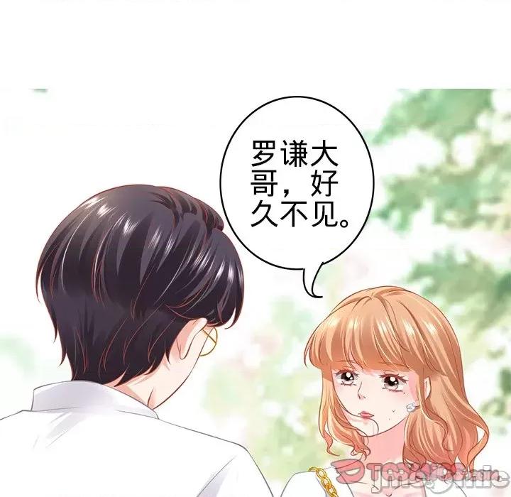 阴阳界的新娘 阴阳界的新娘第 103 话 第10页