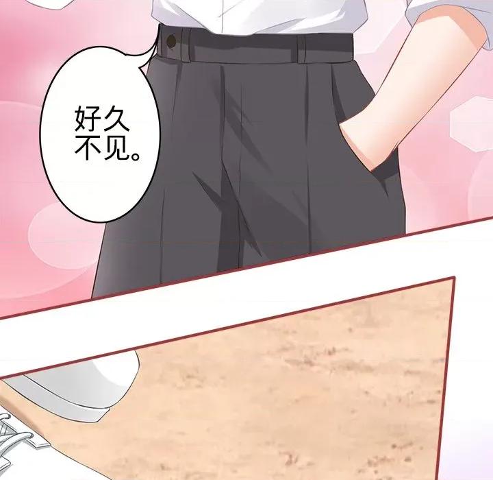 阴阳界的新娘 阴阳界的新娘第 103 话 第13页