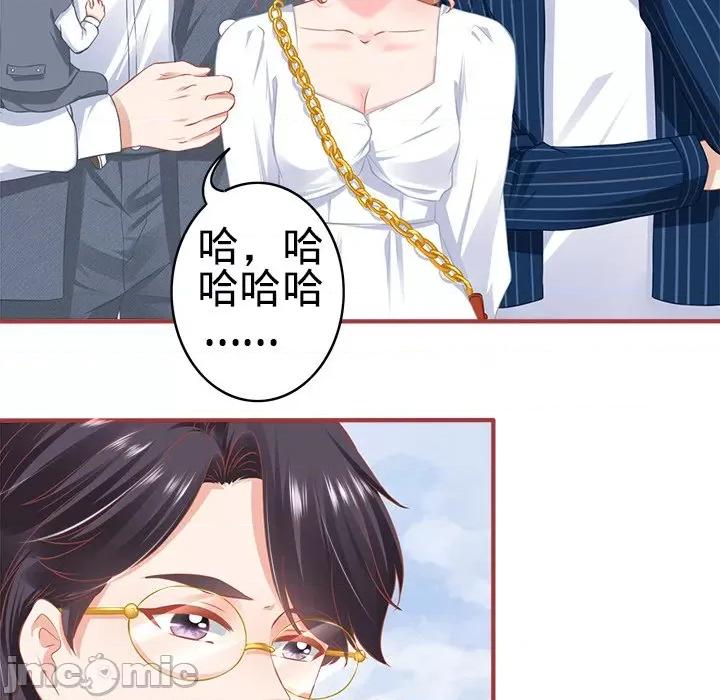 阴阳界的新娘 阴阳界的新娘第 103 话 第15页