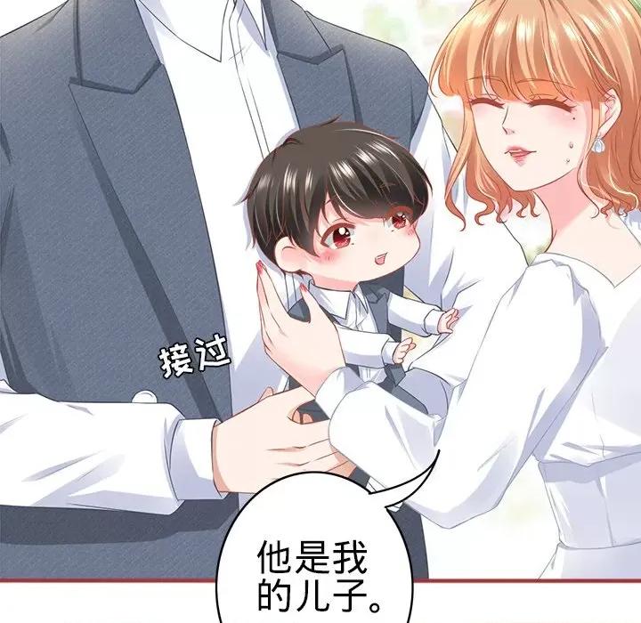 阴阳界的新娘 阴阳界的新娘第 103 话 第17页