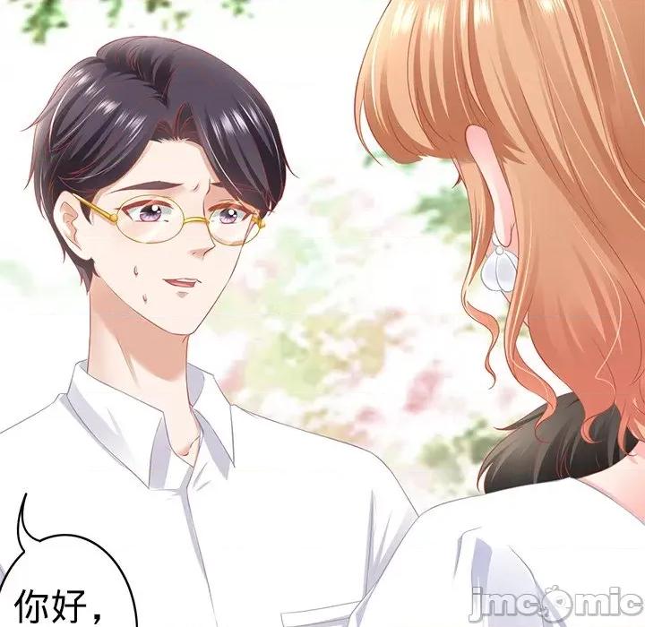 阴阳界的新娘 阴阳界的新娘第 103 话 第20页