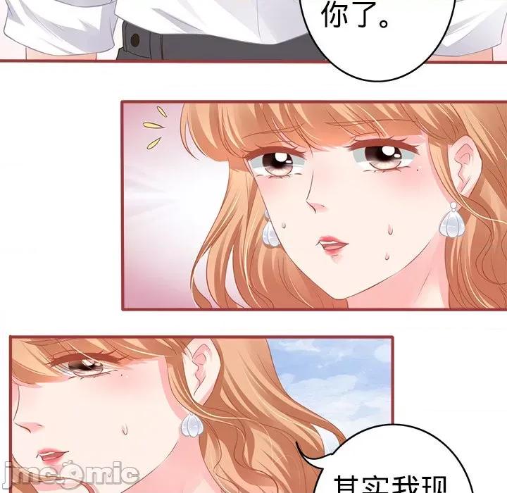 阴阳界的新娘 阴阳界的新娘第 103 话 第25页