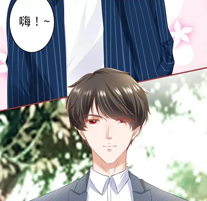 阴阳界的新娘 阴阳界的新娘第 103 话 第27页