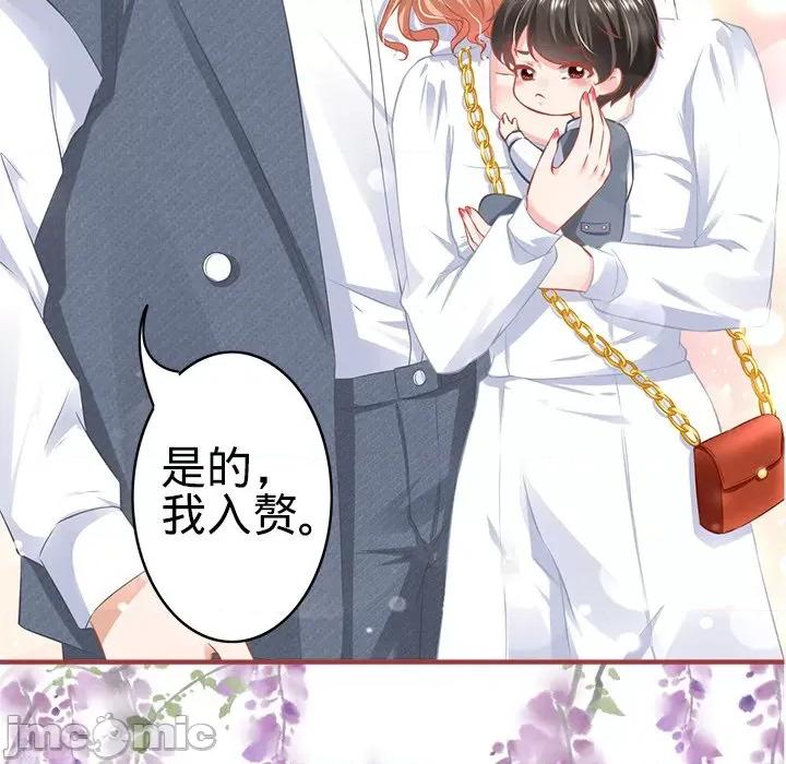 阴阳界的新娘 阴阳界的新娘第 103 话 第40页