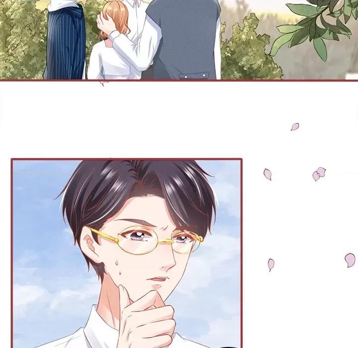 阴阳界的新娘 阴阳界的新娘第 103 话 第53页