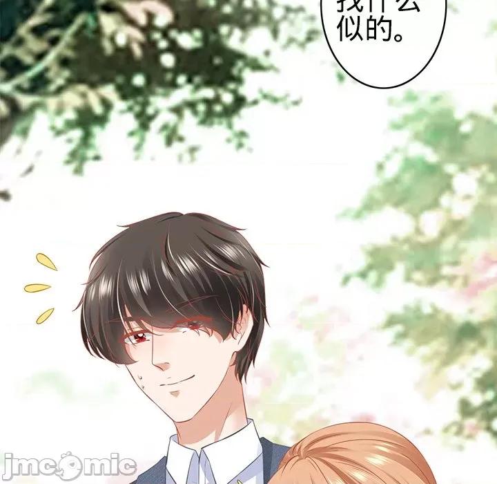 阴阳界的新娘 阴阳界的新娘第 103 话 第60页