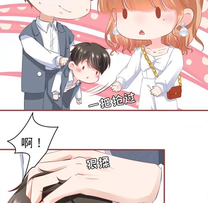 阴阳界的新娘 阴阳界的新娘第 103 话 第63页