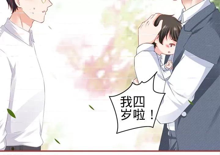 阴阳界的新娘 阴阳界的新娘第 103 话 第73页