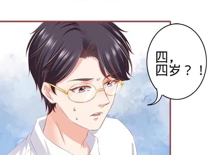 阴阳界的新娘 阴阳界的新娘第 104 话 第1页