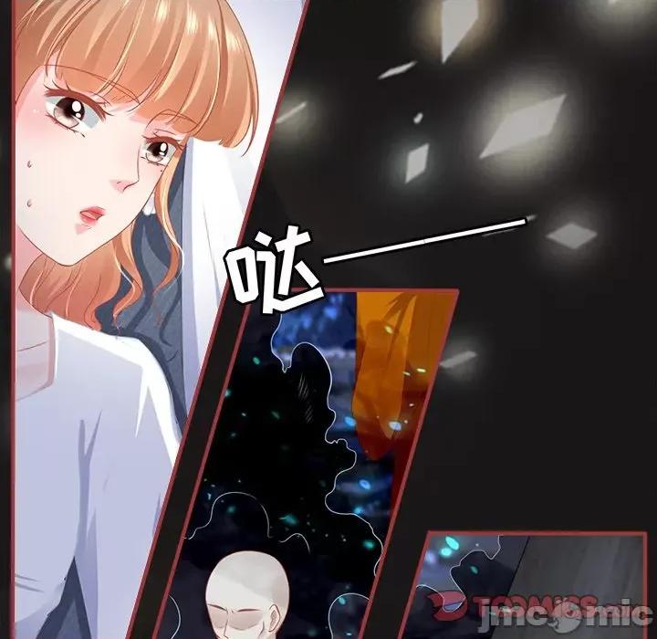 阴阳界的新娘 阴阳界的新娘第 104 话 第60页