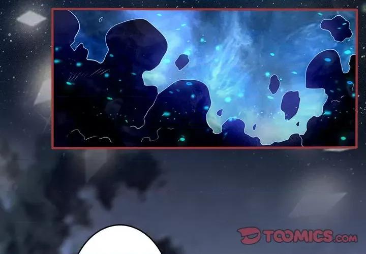 阴阳界的新娘 阴阳界的新娘第 105 话 第2页