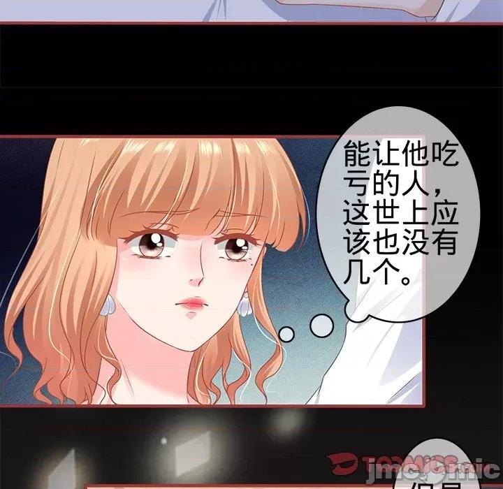 阴阳界的新娘 阴阳界的新娘第 105 话 第10页