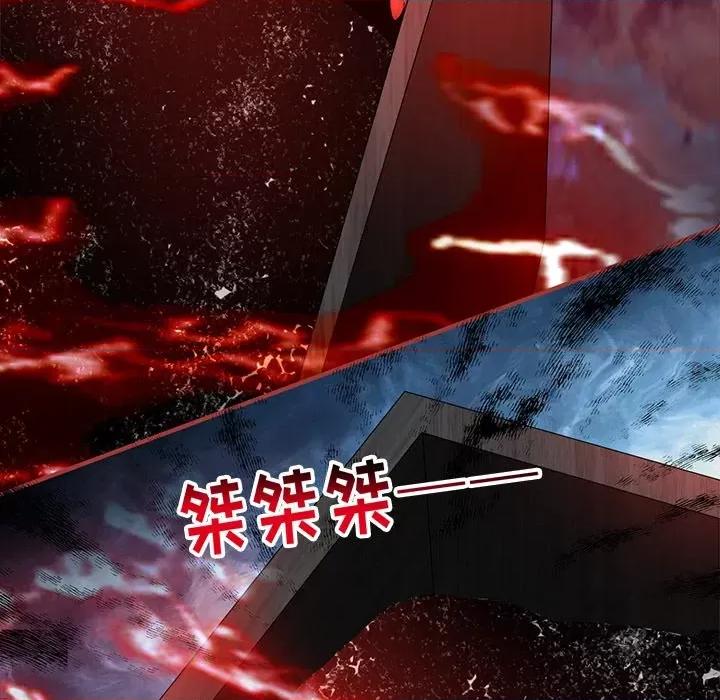 阴阳界的新娘 阴阳界的新娘第 105 话 第32页
