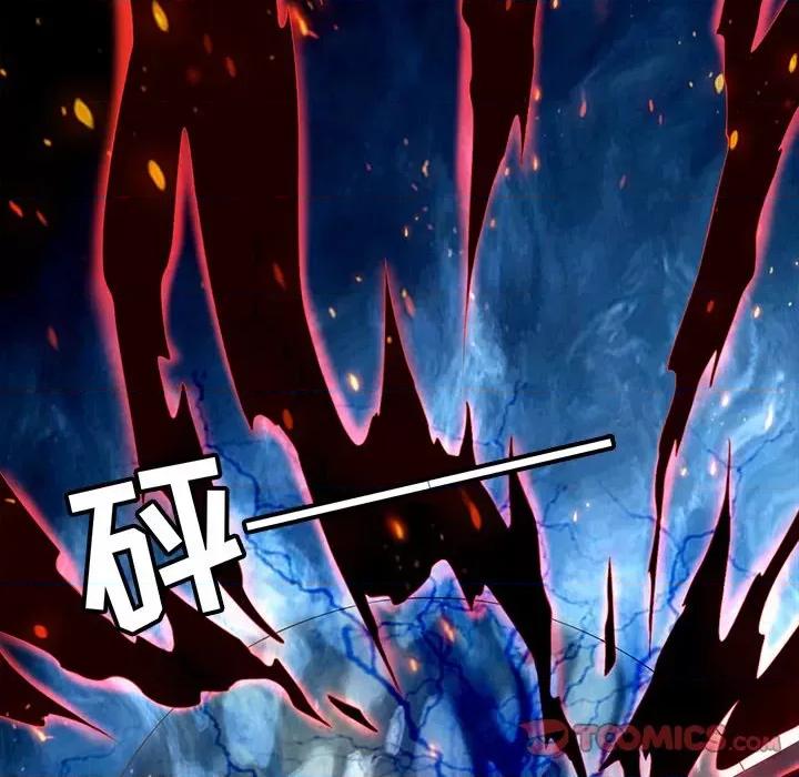 阴阳界的新娘 阴阳界的新娘第 105 话 第38页