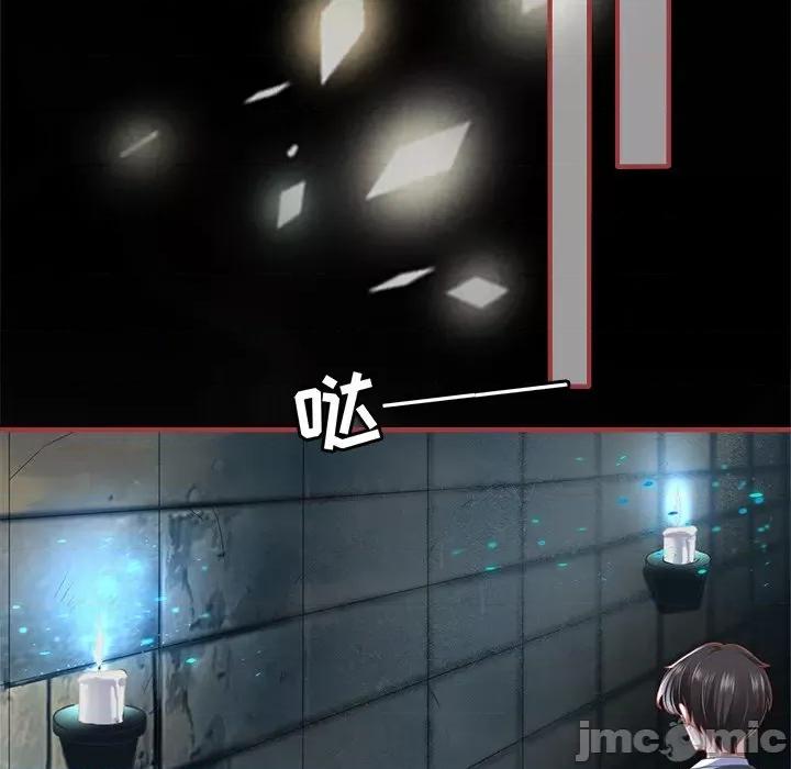 阴阳界的新娘 阴阳界的新娘第 105 话 第75页