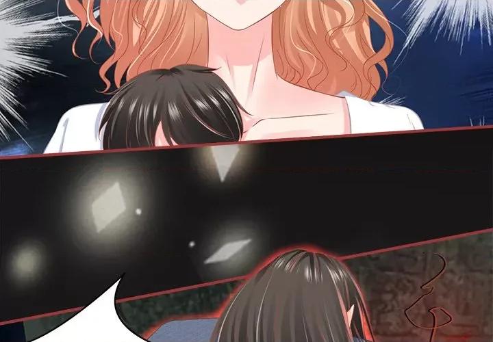 阴阳界的新娘 阴阳界的新娘第 106 话 第3页