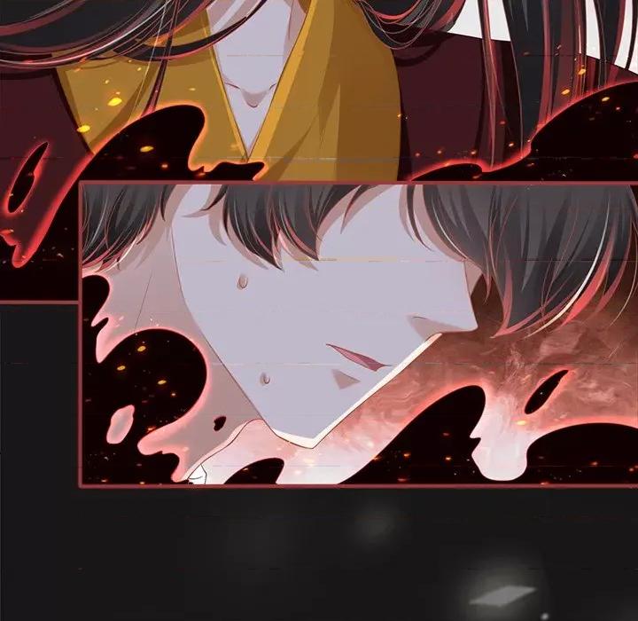 阴阳界的新娘 阴阳界的新娘第 106 话 第11页