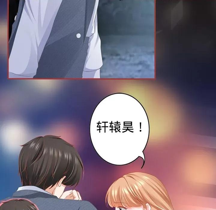 阴阳界的新娘 阴阳界的新娘第 106 话 第13页