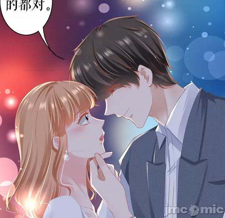 阴阳界的新娘 阴阳界的新娘第 106 话 第55页