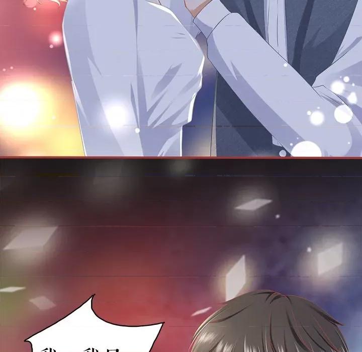 阴阳界的新娘 阴阳界的新娘第 106 话 第56页