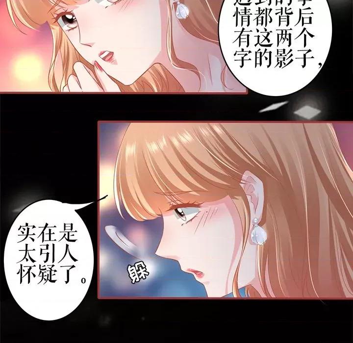 阴阳界的新娘 阴阳界的新娘第 106 话 第59页