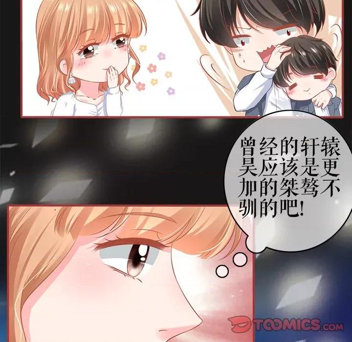 阴阳界的新娘 阴阳界的新娘第 106 话 第62页