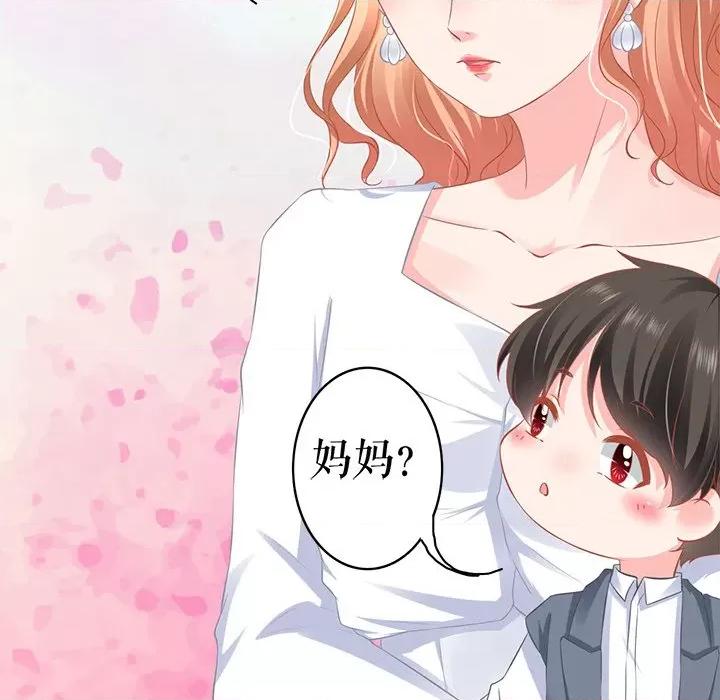 阴阳界的新娘 阴阳界的新娘第 107 话 第11页