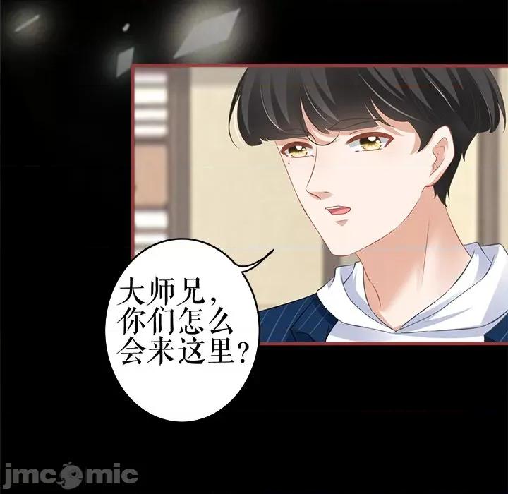 阴阳界的新娘 阴阳界的新娘第 107 话 第25页
