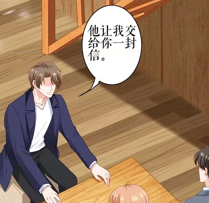 阴阳界的新娘 阴阳界的新娘第 107 话 第28页