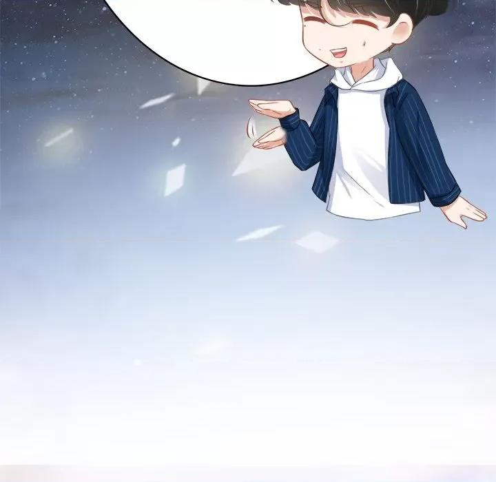 阴阳界的新娘 阴阳界的新娘第 107 话 第53页