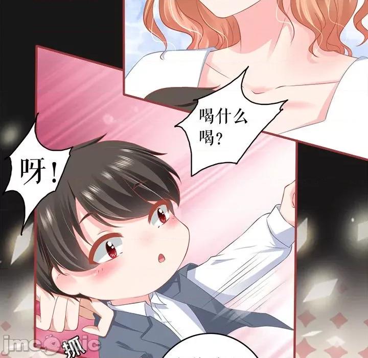 阴阳界的新娘 阴阳界的新娘第 107 话 第60页