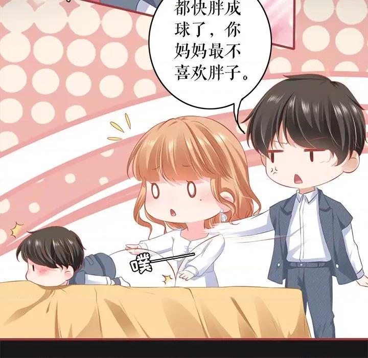 阴阳界的新娘 阴阳界的新娘第 107 话 第61页