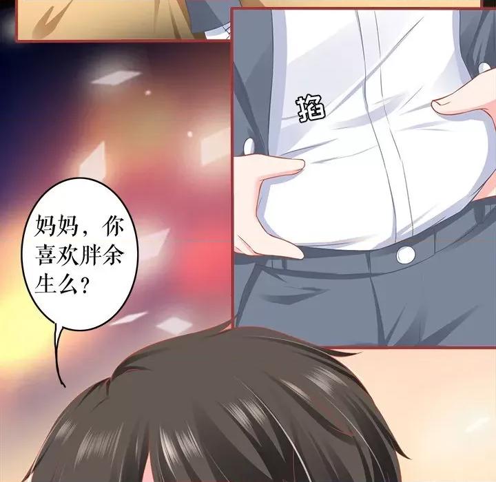 阴阳界的新娘 阴阳界的新娘第 107 话 第63页