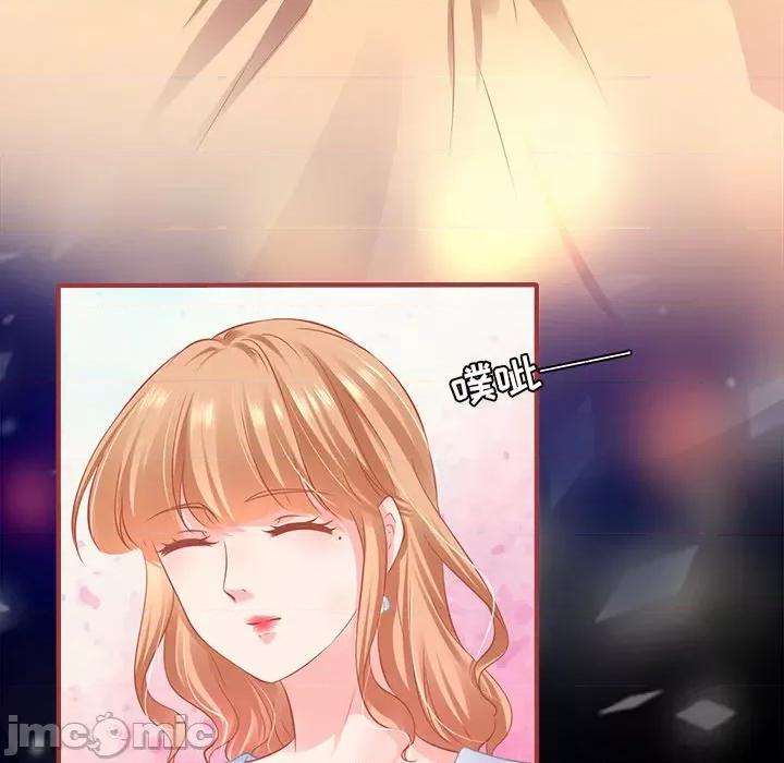 阴阳界的新娘 阴阳界的新娘第 107 话 第65页