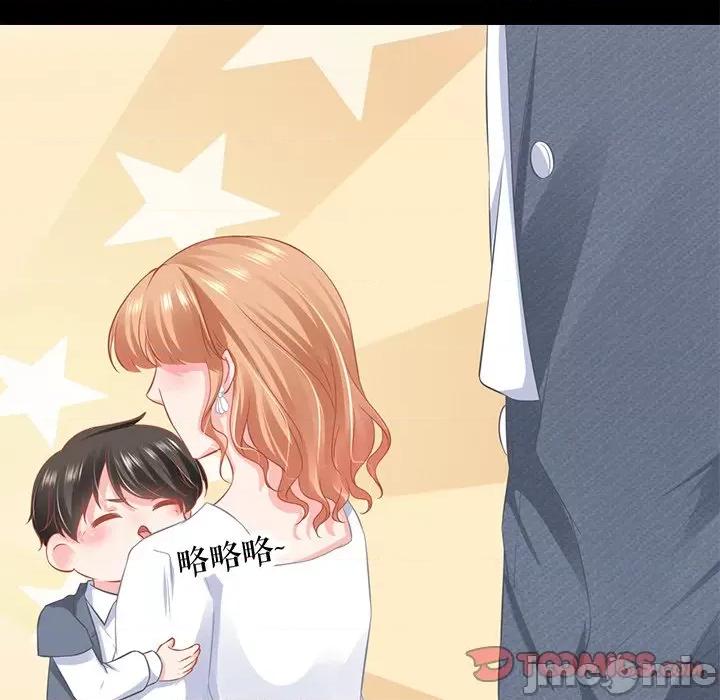 阴阳界的新娘 阴阳界的新娘第 107 话 第70页