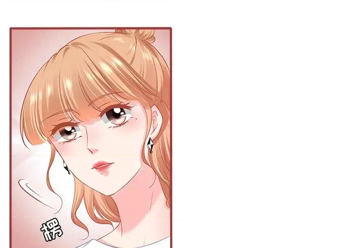 阴阳界的新娘 阴阳界的新娘第 108 话 第1页