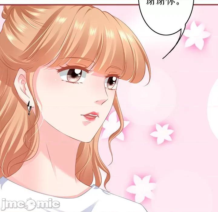 阴阳界的新娘 阴阳界的新娘第 108 话 第15页